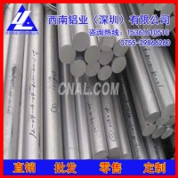 精拉5052铝棒，LY12优质耐高温铝棒-3003大直径铝棒图片
