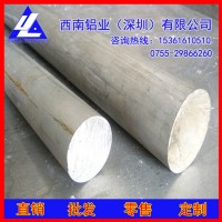 上海3004铝棒，6063进口耐磨损铝棒/高强度5A02铝棒图片