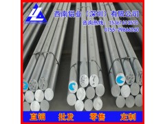 2011铝棒4.0mm-7A06耐热铝棒，4032耐冲击铝棒