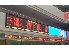 LED显示屏的灰度和亮度之间有什么关系