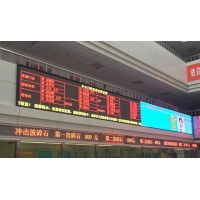 LED显示屏的灰度和亮度之间有什么关系图片
