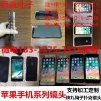 AKK分析仪手机主机镜头加工定制k5 k4 A2 A1图片