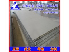 4032铝板，6061高塑性花纹铝板价格*2011覆膜铝板