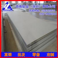 4032铝板，6061高塑性花纹铝板价格*2011覆膜铝板图片