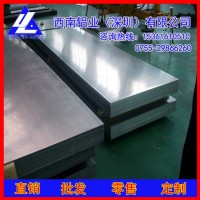 批发直销7A33铝板-LY12耐腐蚀铝板，高塑性6262铝板图片