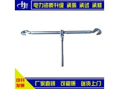 承装承修承试资质大全电力资质工具双钩