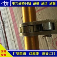 电力承装、承修、承试五级 四级双钩图片