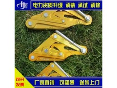 承装承修承试资质大全电力资质工具卡线器