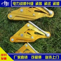 承装承修承试资质大全电力资质工具卡线器图片