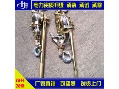承装承修承试资质大全电力资质工具紧线器