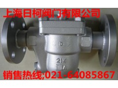 J5X疏水阀_JF5X浮球式疏水阀_TLV浮球式疏水阀