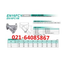 EN16FCYE过滤器_KITZ北泽过滤器EN16FCYEM图片