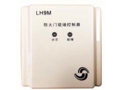 防火门监控模块