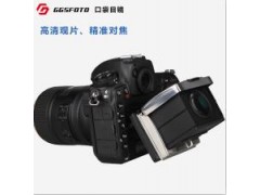 GGS 金钢高清放大口袋相机目镜图片
