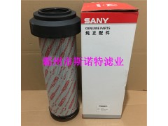 现货供应三一液压回油滤芯60014121