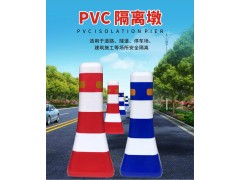 佛山大成交通设施厂家 PVC蘑菇桶 隔离墩 隔离墩生产厂家
