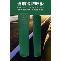 佛山大成交通设施厂家 玻璃钢防眩板 玻璃钢防眩板生产厂家图片