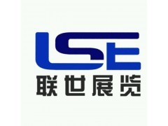 2019年欧洲德国国际复合材料展(总代 陈小米)图片