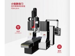 供应搅拌摩擦焊接机新能源电池托盘水冷散热器铝合金焊接加工