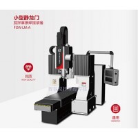 供应搅拌摩擦焊接机新能源电池托盘水冷散热器铝合金焊接加工图片