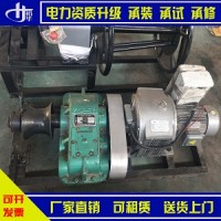 电力承装承修 三级 四级 五级办资质认证50kN电动绞磨机图片