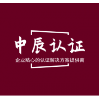 常州TS16949认证服务 常州ISO9001认证哪家便宜图片