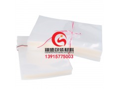 深圳高透明真空包装袋