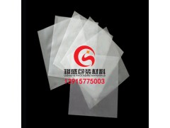 深圳高阻隔真空尼龙袋