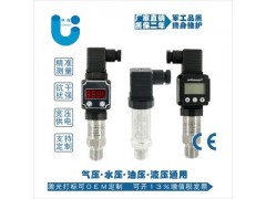 带显示压力变送器价格，恒压供水压力变送器图片
