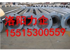 供应洛阳力企衬胶管道   防腐耐磨化工管道图片