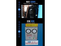 三坐标测量仪专用冷冻式干燥机 压缩空气不锈钢组合式干燥机图片