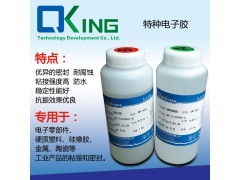 双组份有机硅灌封胶 LED粘接胶 密封胶