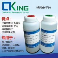 双组份有机硅灌封胶 LED粘接胶 密封胶图片