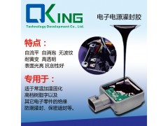 汽车HID灯模块电源胶 接线盒灌封胶 汽车点火系统模块密封胶
