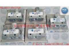 MEAD电磁阀LTV-15MEAD