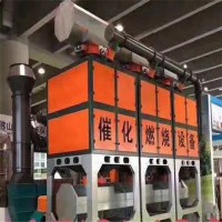 山东生产催化燃烧厂家供应活性炭吸附*脱附废气处理成套设备价格图片