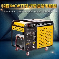 10KW低油耗移动式柴油发电机图片