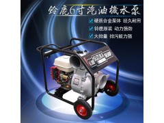 工程用便携式6寸汽油机混流泵铃鹿动力