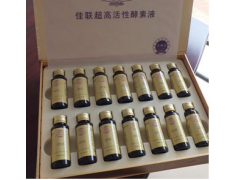 台湾佳联高U酵素可以对抗压力消除紧张和不良情绪图片