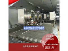 四川省日产5吨饺子速冻隧道生产线厂家价格
