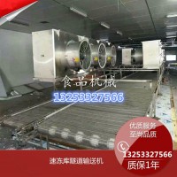 四川省日产5吨饺子速冻隧道生产线厂家价格图片