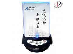 APE930迅铃台卡呼叫系统 服务呼叫器/河南呼叫器