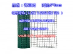 四川厂家直销喷塑荷兰网铁丝网围栏 圈地网养殖养鸡网栅栏网护栏