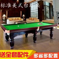 江门桌球台维修，肇庆台球桌价格厂家，阳江篮球厂家图片