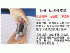 贵州科悦批发双组份聚氨酯密封胶质量好价格优惠图片