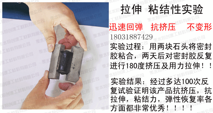 贵州科悦批发双组份聚氨酯密封胶质量好价格优惠图片
