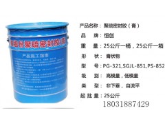双组份聚硫密封胶贵州科锐公司定制