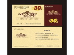 大同浑源印刷高档抽纸盒印刷超便宜/设计漂亮质量好