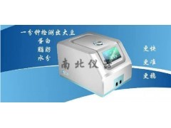 CNS-6000E大豆蛋白速测仪