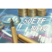 50etf技术服务具体内容简析图片